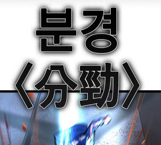 한림체육관 102화 247