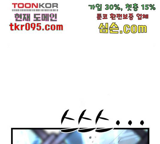 한림체육관 102화 257