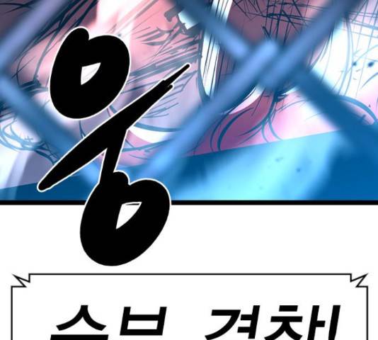 한림체육관 102화 261