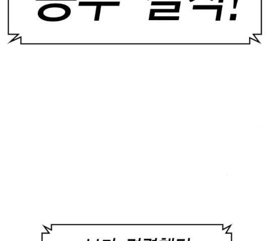 한림체육관 102화 262