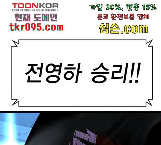 한림체육관 102화 265