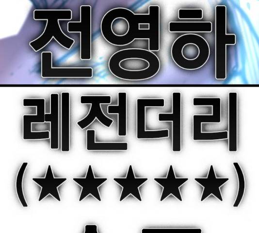 한림체육관 102화 269
