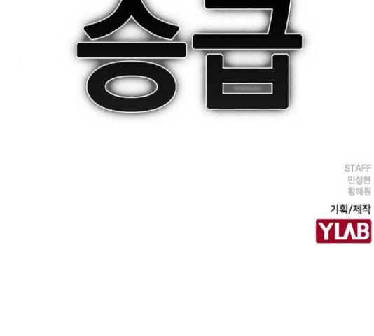한림체육관 102화 270