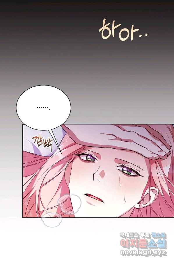 남동생이 꽃길을 강요한다 9화 14