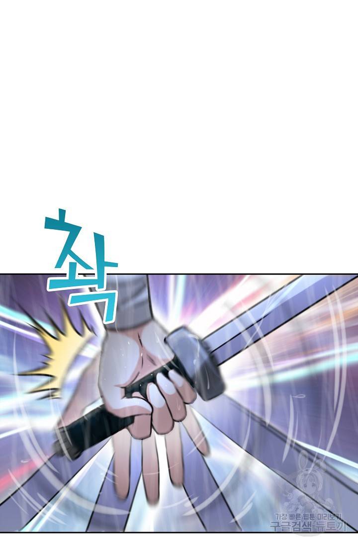 소오강호 80화 34