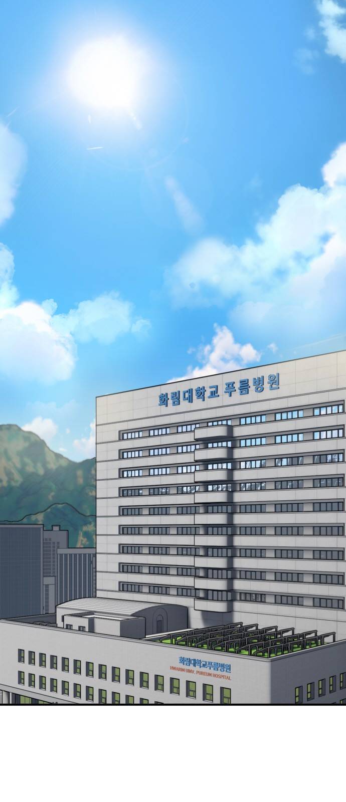 완벽한 부부는 없다 2화 1