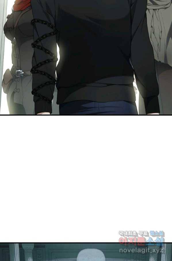 두 번 사는 랭커 115화 2