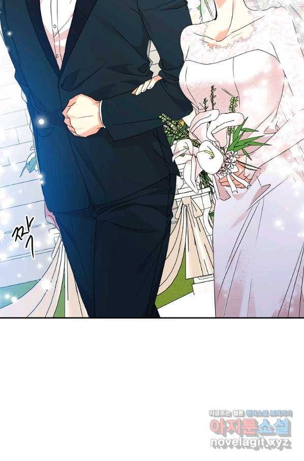 프로젝트 S 89화 5