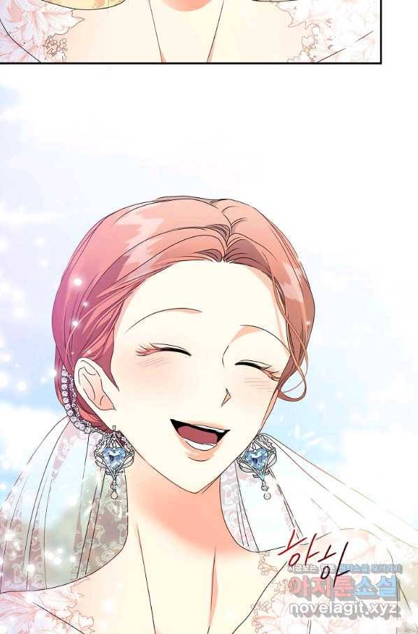 프로젝트 S 89화 9