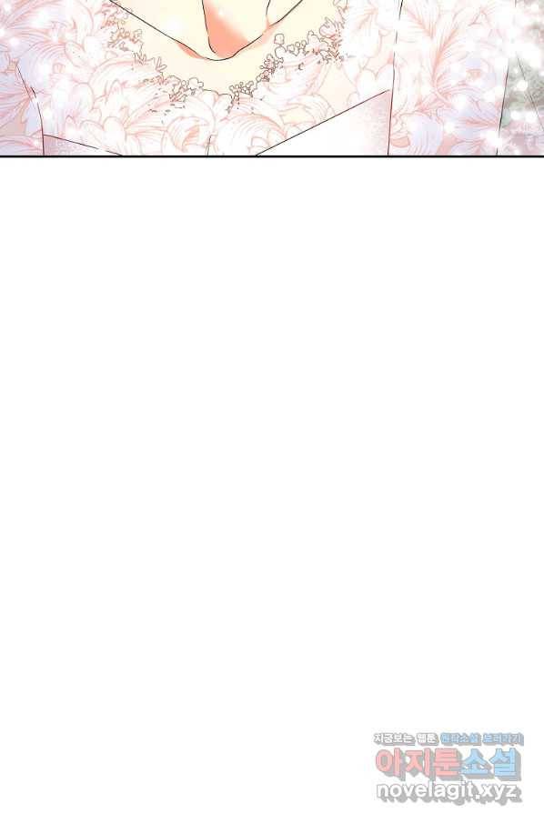 프로젝트 S 89화 10
