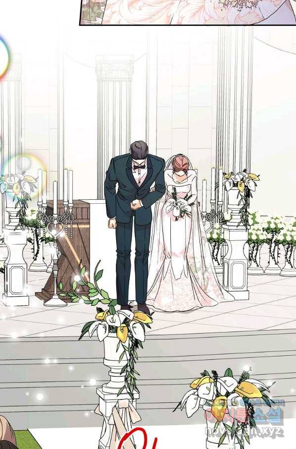 프로젝트 S 89화 14