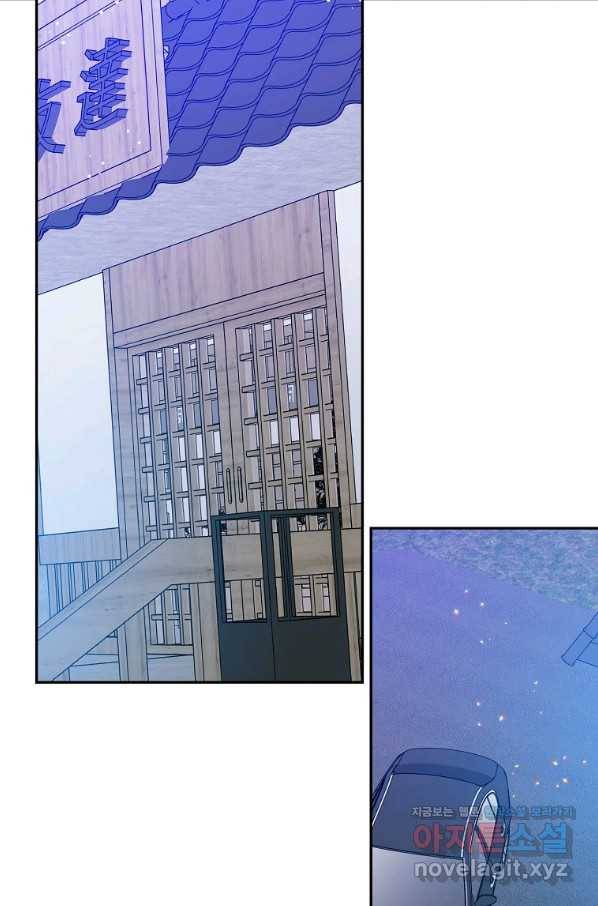 프로젝트 S 89화 18