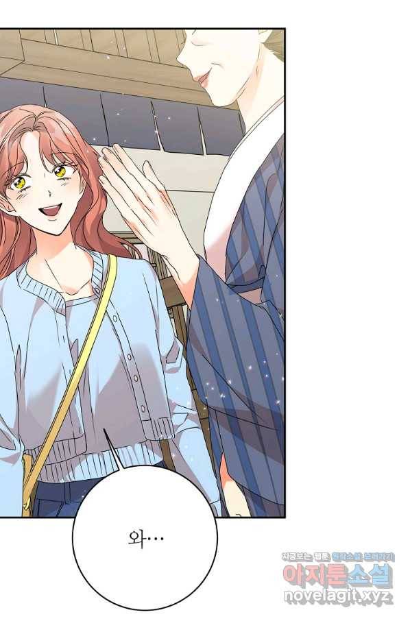 프로젝트 S 89화 21