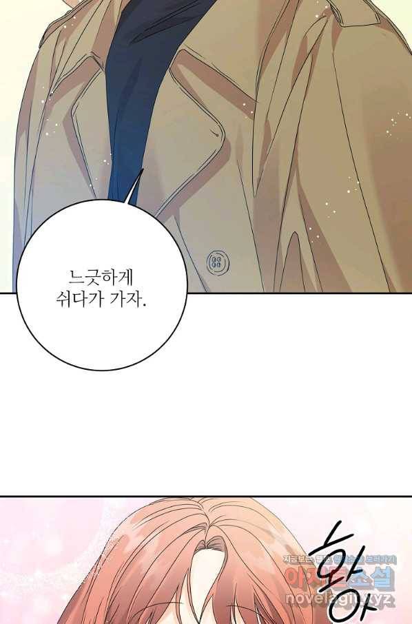 프로젝트 S 89화 24