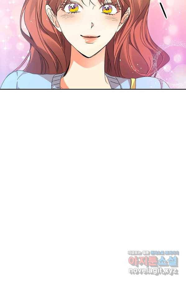 프로젝트 S 89화 25