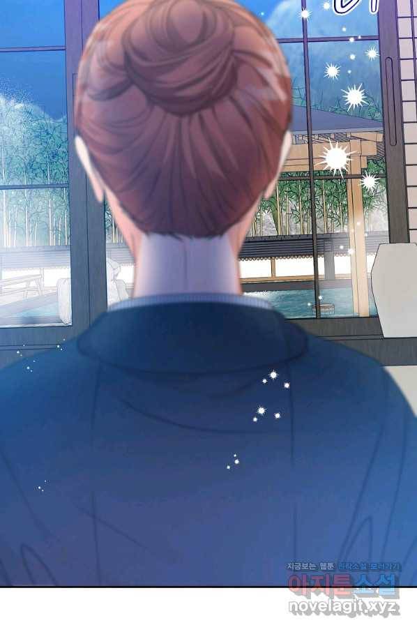 프로젝트 S 89화 39