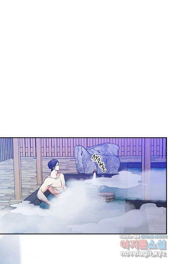 프로젝트 S 89화 54