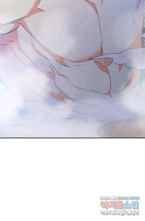 프로젝트 S 89화 56