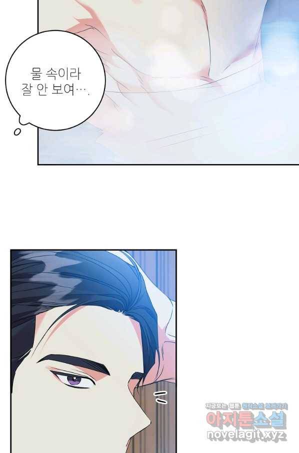 프로젝트 S 89화 58