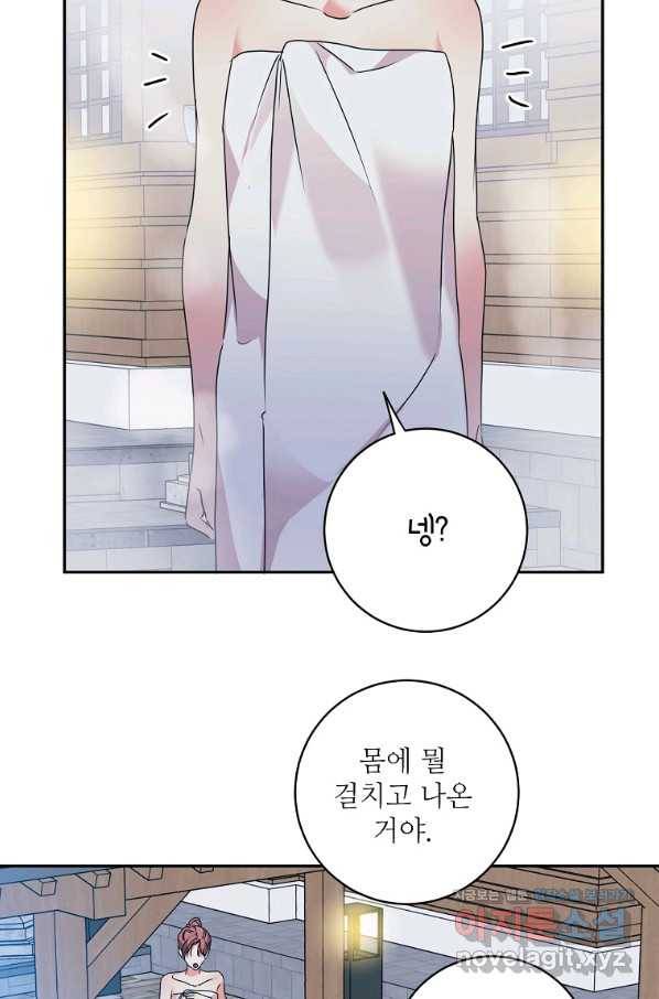 프로젝트 S 89화 60