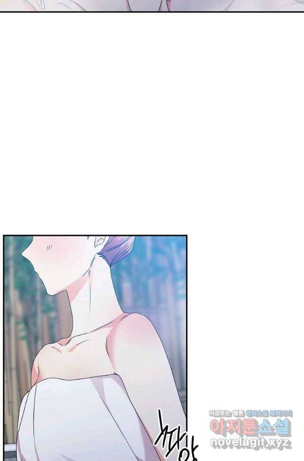 프로젝트 S 89화 64