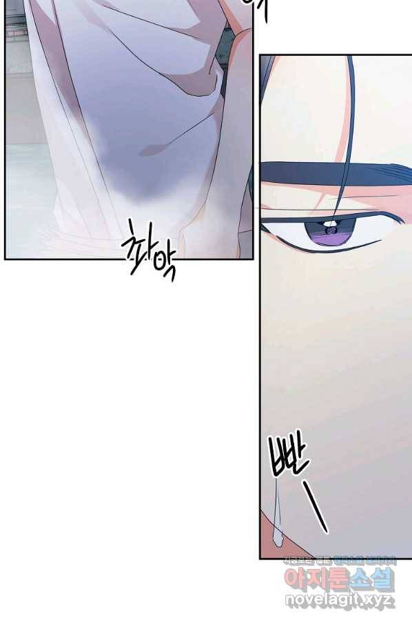 프로젝트 S 89화 65