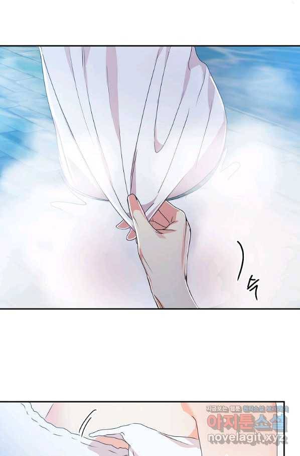 프로젝트 S 89화 66