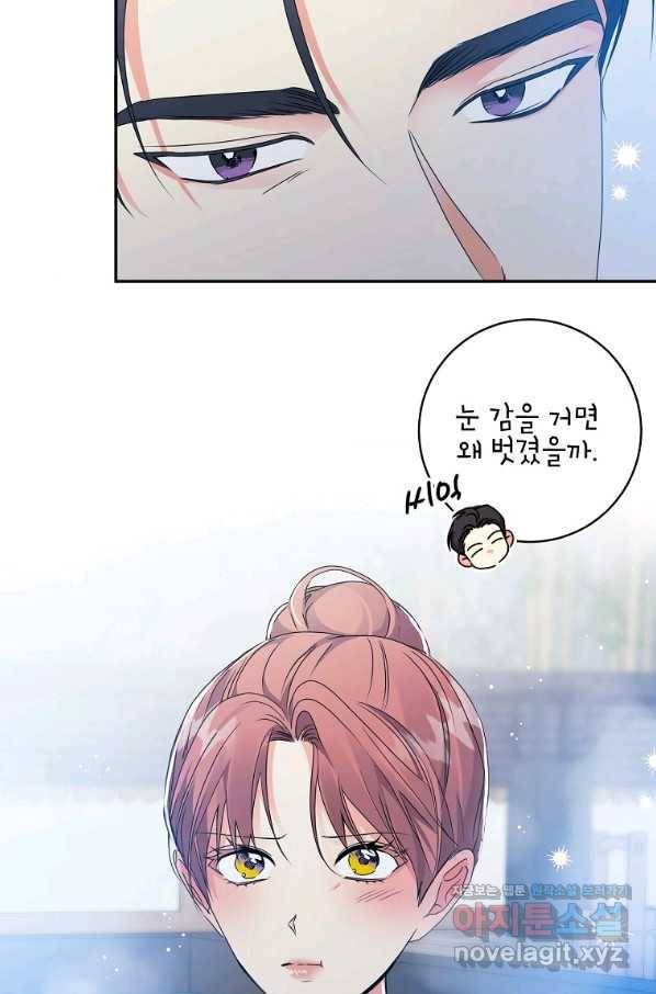 프로젝트 S 89화 71