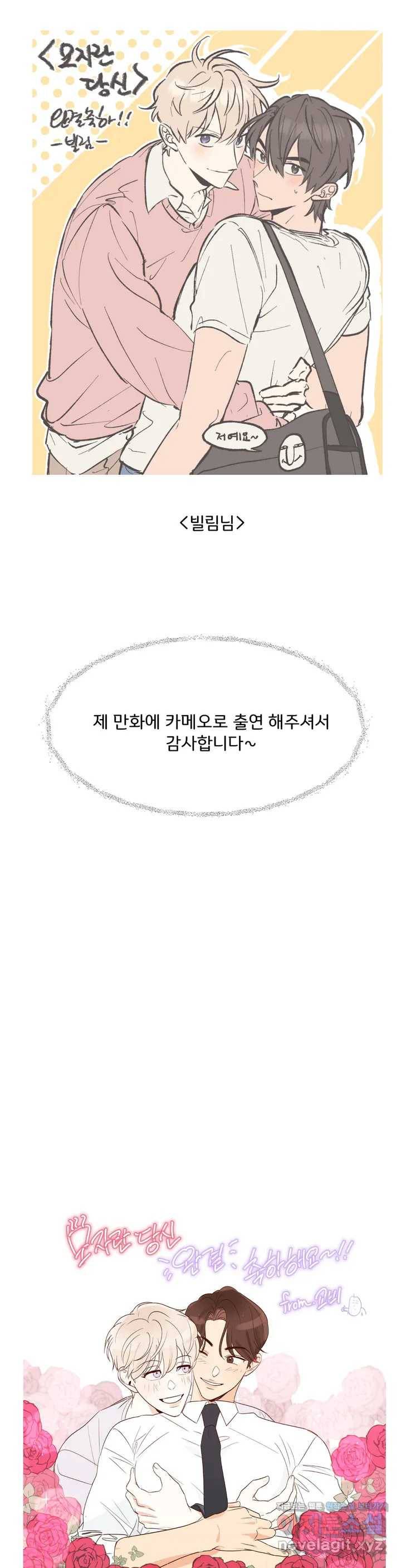 모자란 당신 후기 15