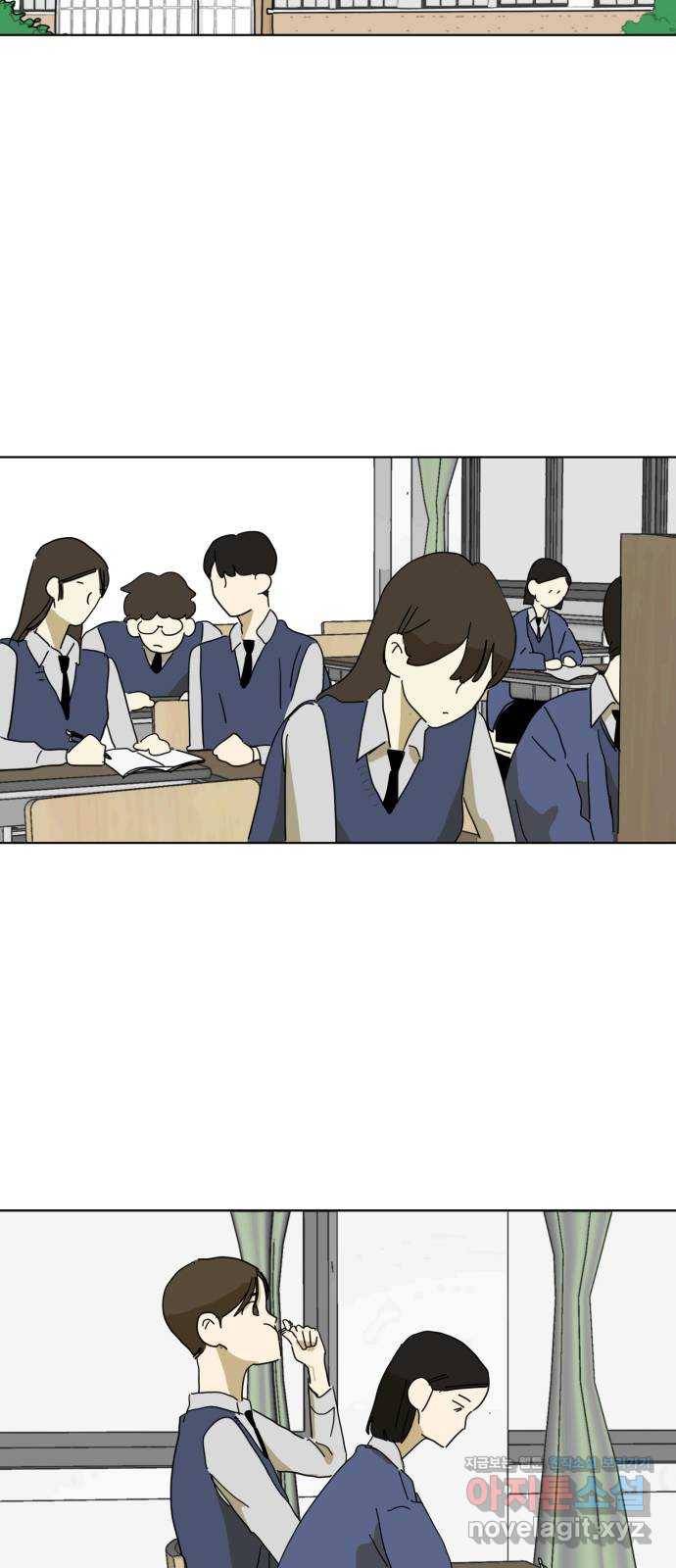 스치면 인연 스며들면 사랑 5화 53
