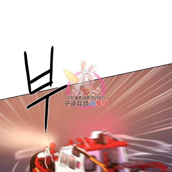 1초 164화 1