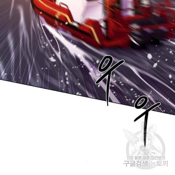 1초 164화 2