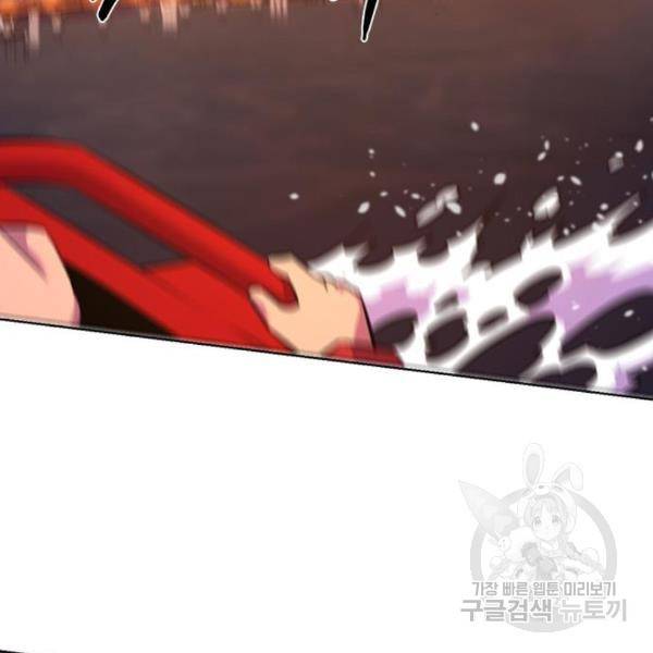 1초 164화 5