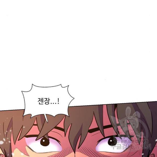 1초 164화 7