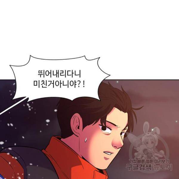1초 164화 10