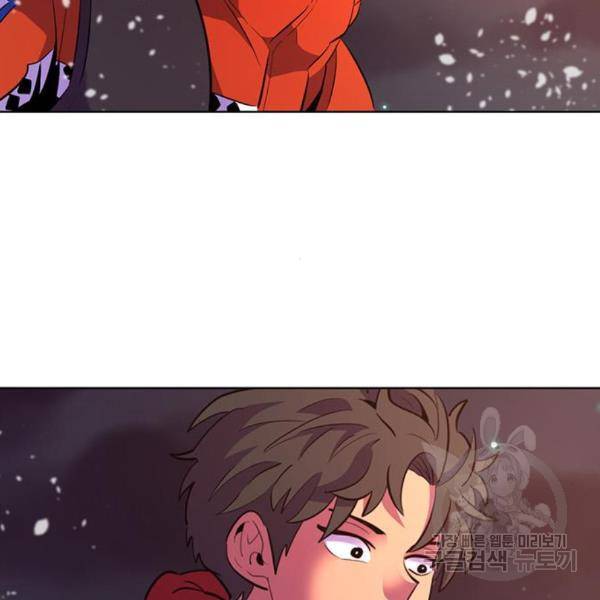 1초 164화 11