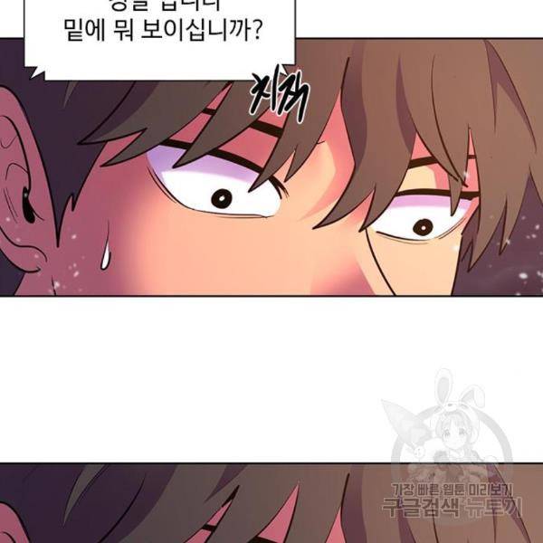 1초 164화 13