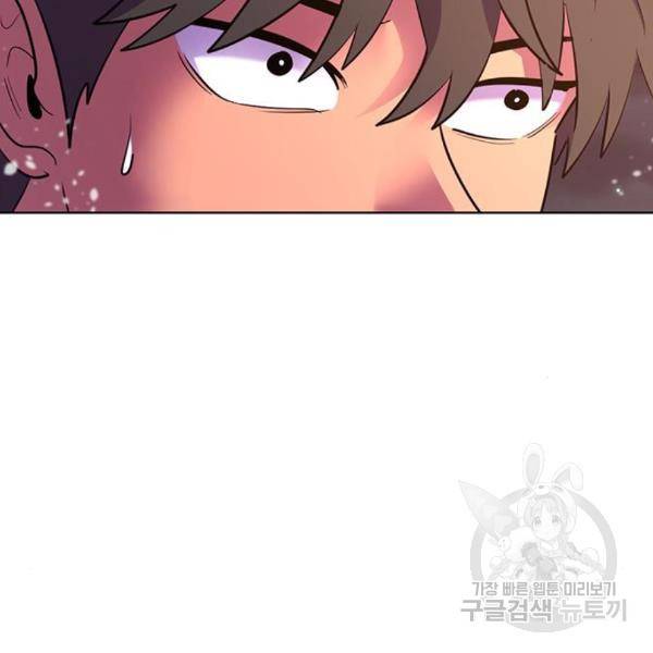 1초 164화 14