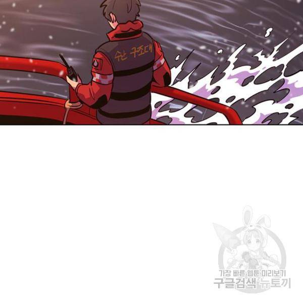1초 164화 16