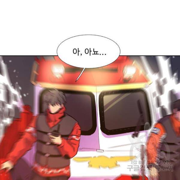 1초 164화 18