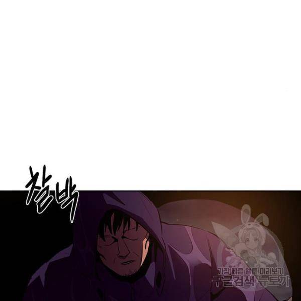 1초 164화 24