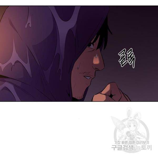 1초 164화 26