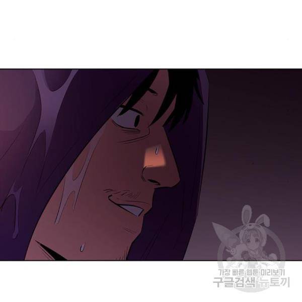 1초 164화 27
