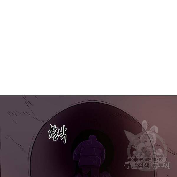 1초 164화 28