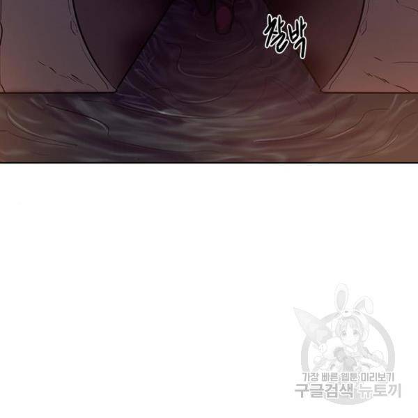 1초 164화 29