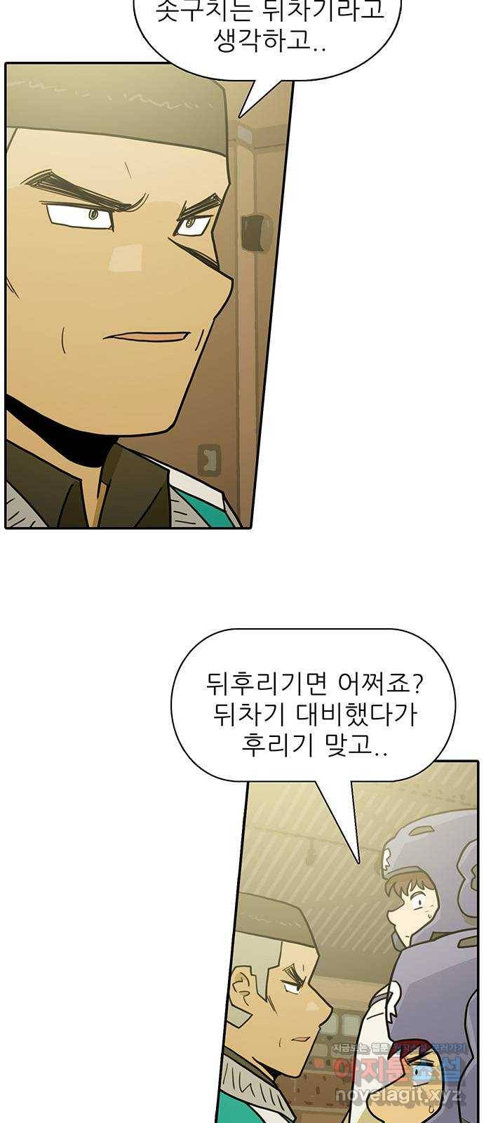 태권보이 ROUND.51 결정된 결승리그의 4팀 2
