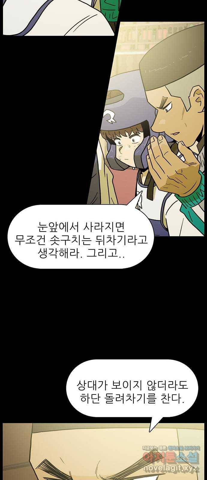 태권보이 ROUND.51 결정된 결승리그의 4팀 17