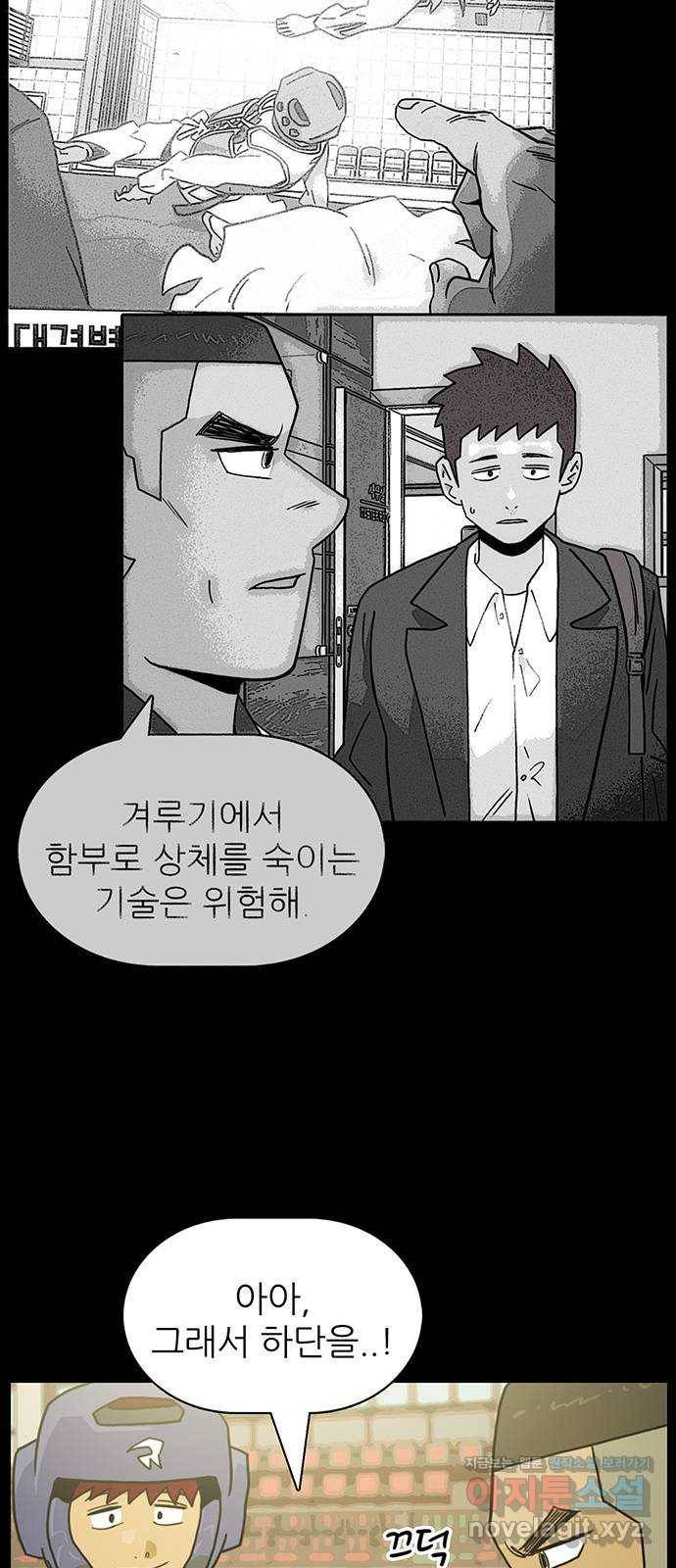 태권보이 ROUND.51 결정된 결승리그의 4팀 21