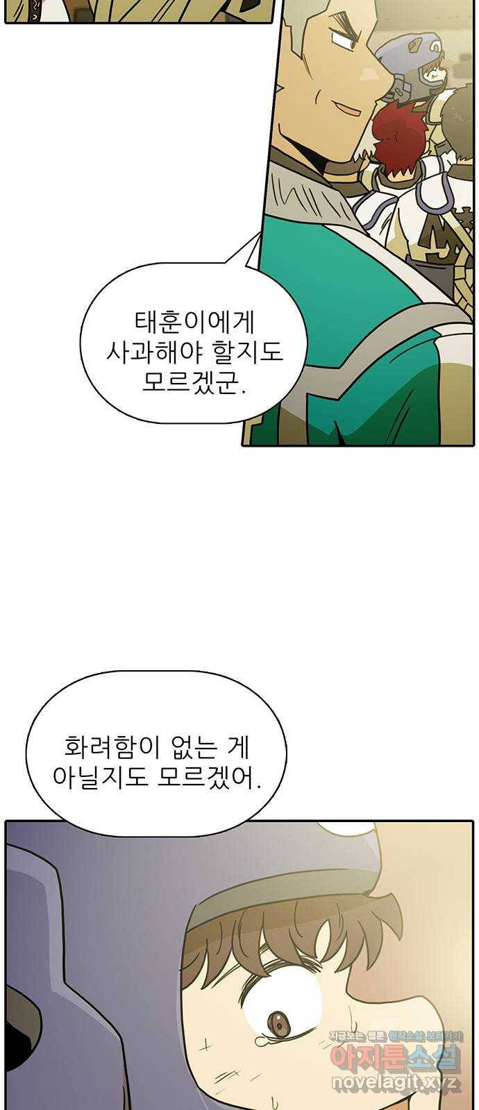 태권보이 ROUND.51 결정된 결승리그의 4팀 30
