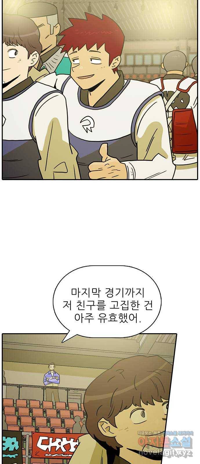 태권보이 ROUND.51 결정된 결승리그의 4팀 40